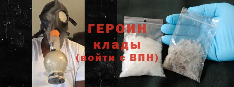 ссылка на мегу зеркало  Алейск  ГЕРОИН Heroin  закладки 